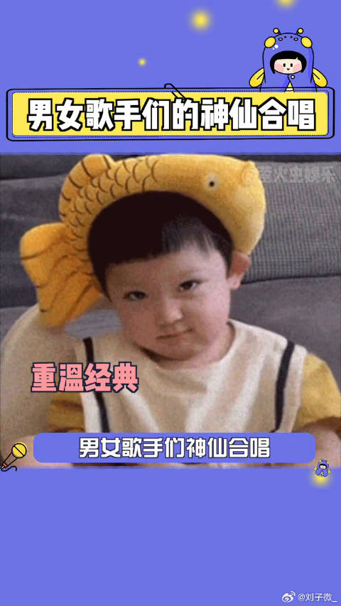 神仙合唱，男女歌手们都是实力派韩红 齐豫周华健