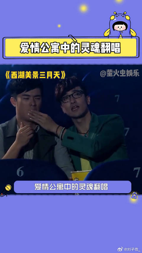 奇怪的童年回忆增加了王传君 邓家佳 孙艺洲 微博VC计划