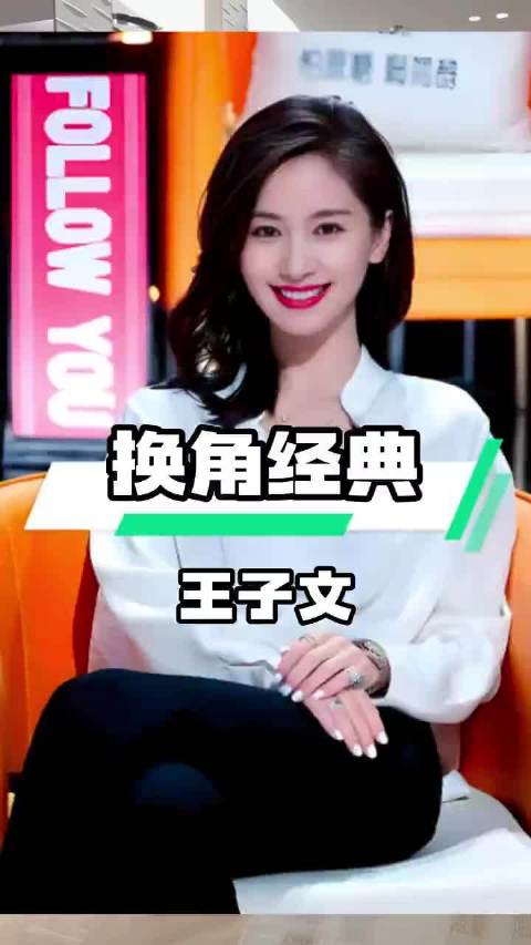 欢乐颂曲筱筱原定王晓晨，档期冲突成就王子文