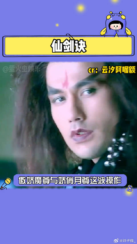 如果不是我看过原片，我都信了，怎么能这么丝滑王鹤棣 微博VC计划