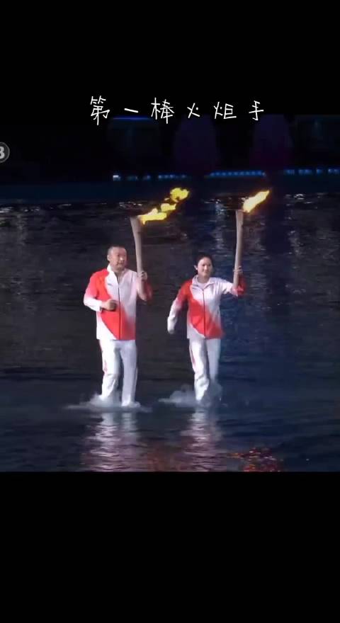 马琳，陈若琳二琳为点燃主火炬的第一棒火炬手堪称最美一幕
