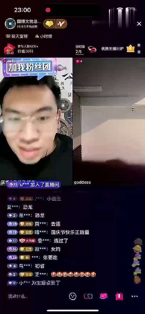 他堪称鉴宝行家，这样的鉴宝节目能否入你法眼