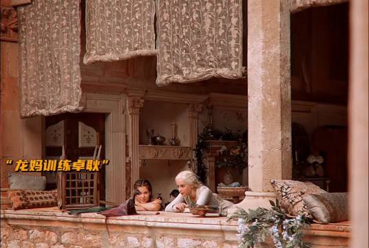 龙妈智取无垢者军队开启逆袭