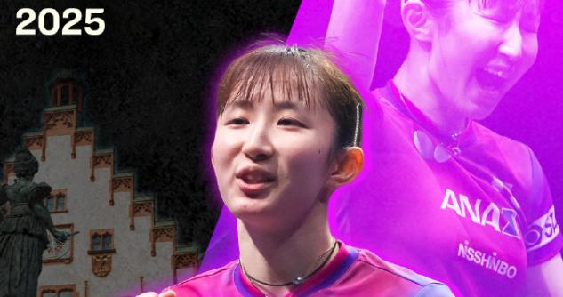 生涯首次+时隔1年夺冠！早田希娜拒日乒一姐逆转 世界排名升至第十