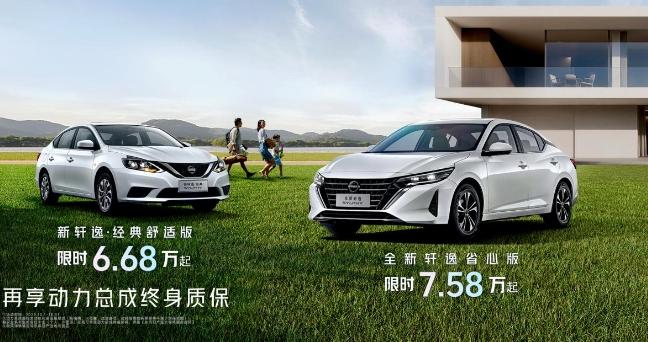 长沙车展热门车型盘点丨高性价比燃油车选哪款？