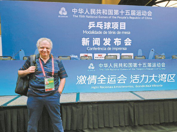 七赴全运 46载追光中国体育