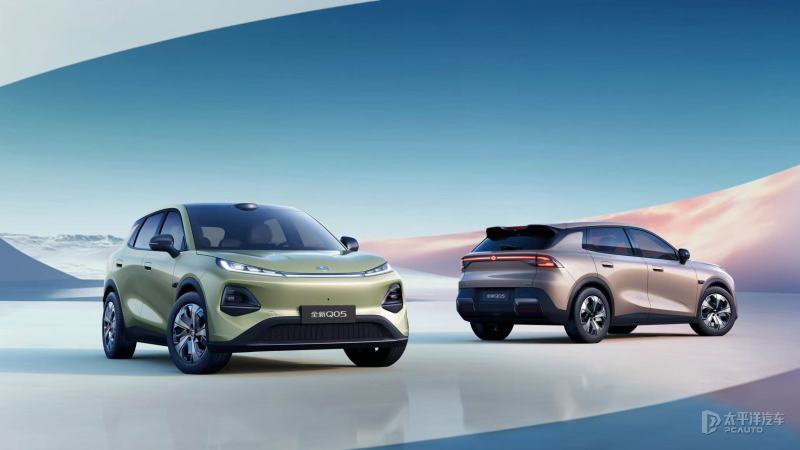 长安启源全新Q05将11月21日上市 小型纯电SUV/续航506km