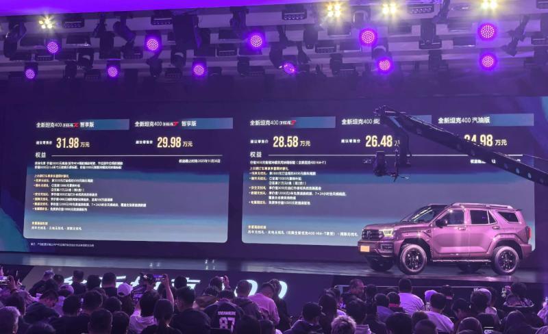 坦克守擂、产品焕新，全新坦克400上市24.98万起