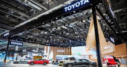 立全球 更中国  丰田倾力出展第八届中国国际进口博览会