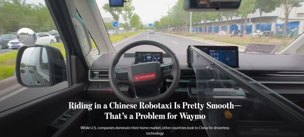 乘坐中国产无人驾驶出租车非常舒适——这对 Waymo 来说是个问题