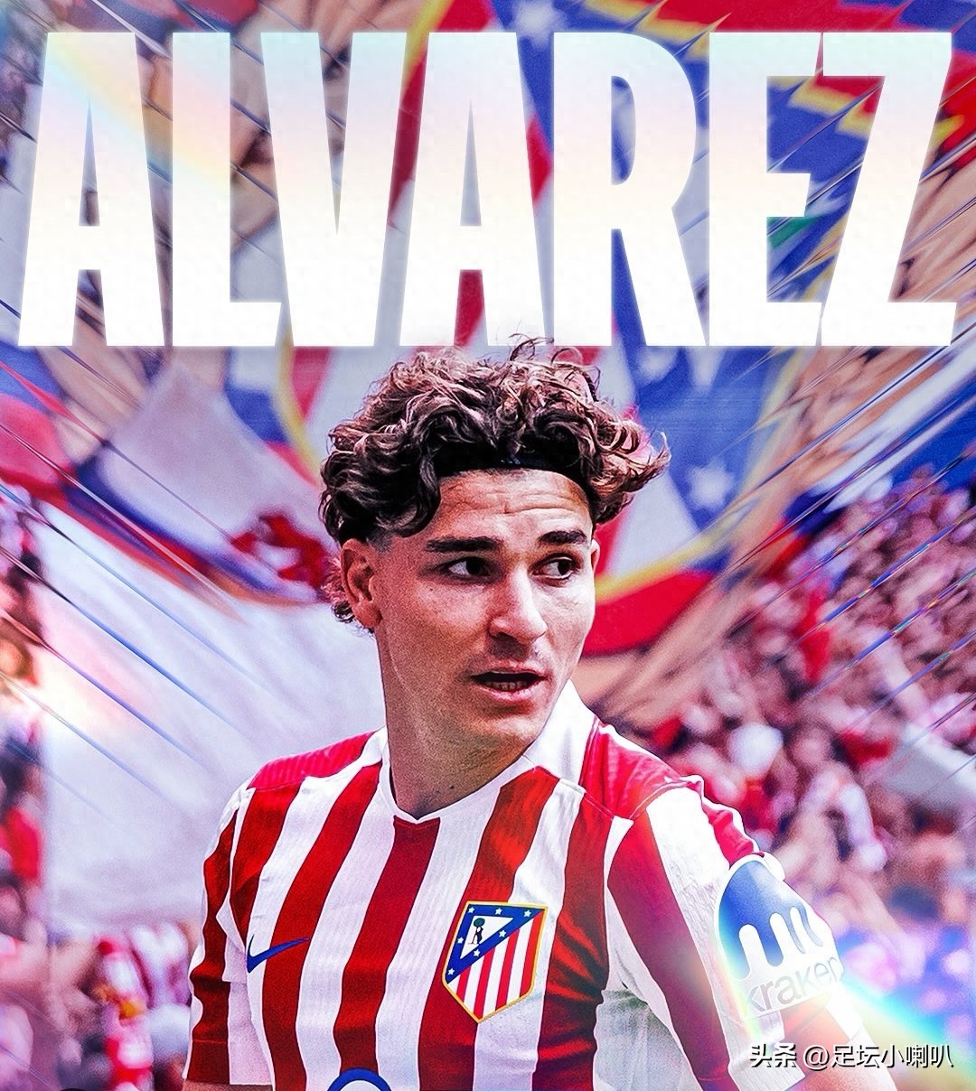 意外！0球0助的阿尔瓦雷斯，竟然击败2球的格里兹曼，获得MVP！