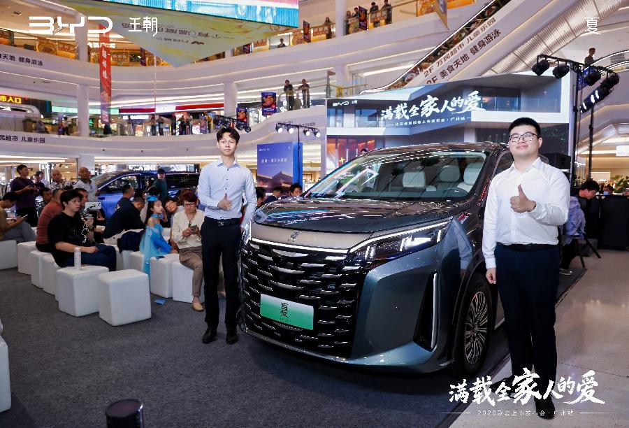 19.68万元起享“家庭头等舱”，2026款比亚迪夏广州上市