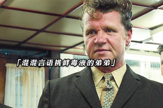 毒液是他演过最怂的角色！