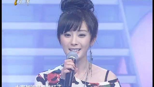 杨幂早年担任音乐评委现场曝光，与选手合唱《琉璃月》