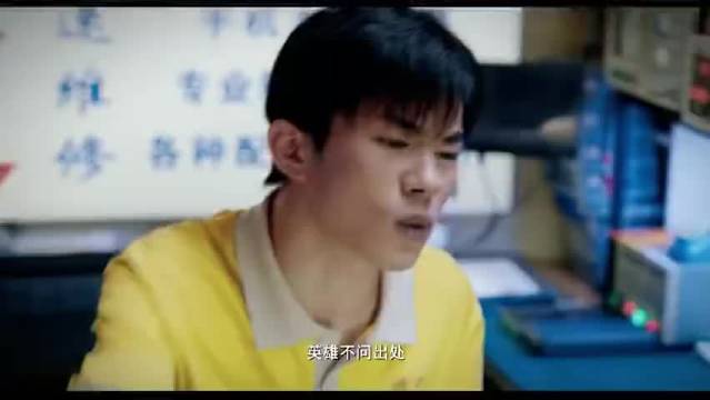 易烊千玺从少年到奇迹，选角逻辑挑战不重复