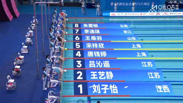 唐钱婷晋级女子100米蛙泳决赛