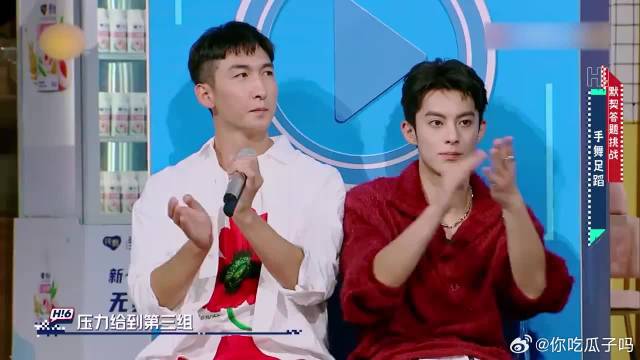 檀健次汪东城即兴跳舞，两人默契十足，不愧专业舞者