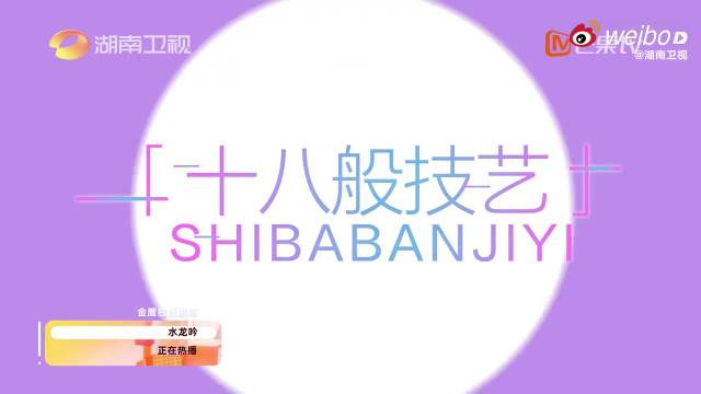 罗云熙携《水龙吟》空降声鸣远扬，蔡国庆萨顶顶助阵玄侠舞台