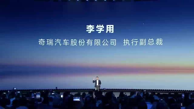 第五代瑞虎8上市，限时抢鲜价9.29万元起