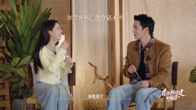 水龙吟团综江湖团建，罗云熙肖顺尧等明星互夸对决