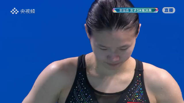 林珊全运会女子3米板夺金加冕三冠王，陈佳银牌陈艺文铜牌