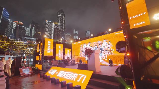 长安启源携手铜梁龙，让重庆足球重回顶级联赛！