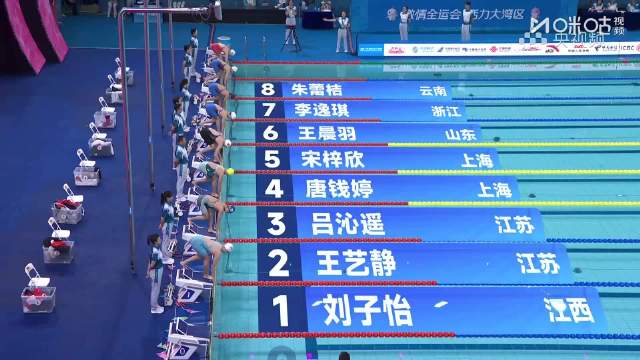 唐钱婷100蛙半决赛第一晋级，叶诗文第九止步