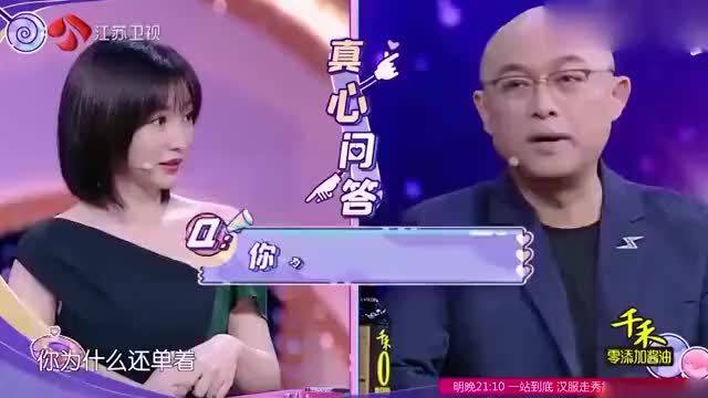 柳岩为何到现在无人敢娶？看她蹲下的那一刻！网友：还是放弃吧！