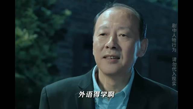 以侯总的视角打开《人民的名义》 揭秘侯总的名场面演绎！