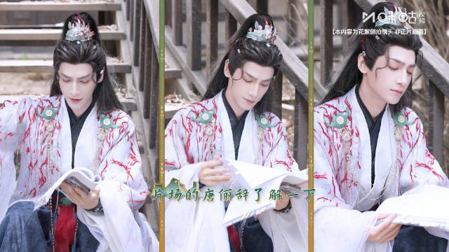 罗云熙方逸伦水龙吟片场认真走戏飙歌