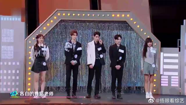 不愧是男团出身，韩庚直接现学一段舞蹈，跳得太好看