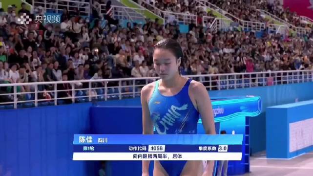 全运会女子3米板林珊379.10分摘金，陈佳6.05分之差获银