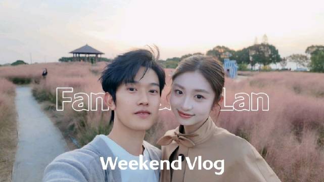 如益cp周末浪漫自驾，粉黛花海前甜蜜同框