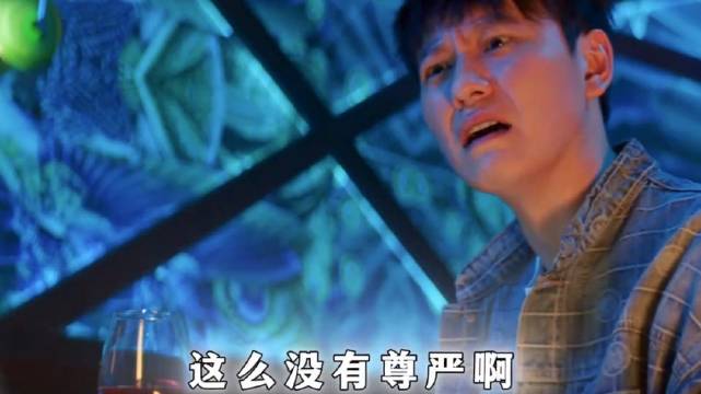 这才是暗恋的最高境界，张野是真“战狼”啊！