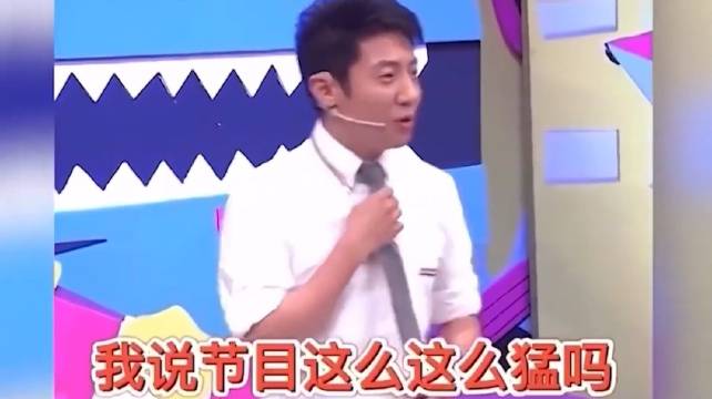 刘宪华综艺名场面盘点，塑料普通话笑翻全场