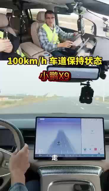 陈震复刻闪灵事故现场，小鹏X9时速100公里成功刹停