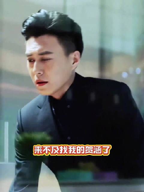 闺蜜你快争点气，你养我一辈子好不好！闺蜜