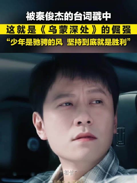 电视剧《乌蒙深处》于11月12日CCTV-1黄金时间播出