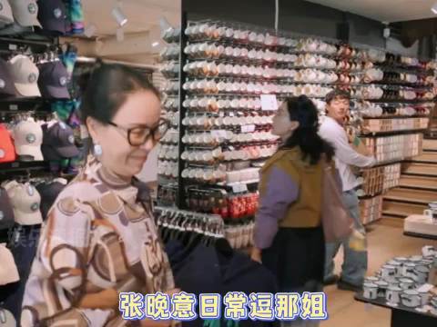 又逗姐玩儿哈哈哈，说是不要礼物结果最后挑上了那英 陈数 花儿与少年7 综艺