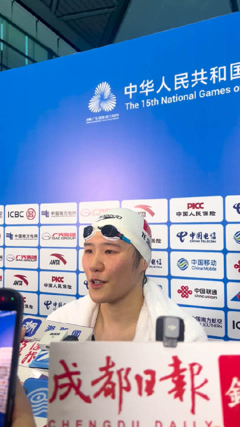 无缘决赛！叶诗文说学到的经验没时间实践了