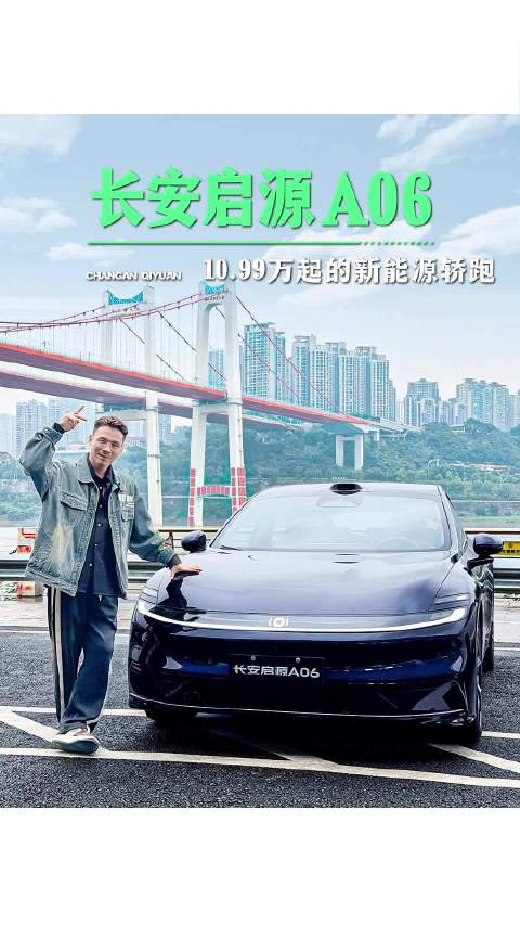 10.99万起上新！实力有点超纲啊