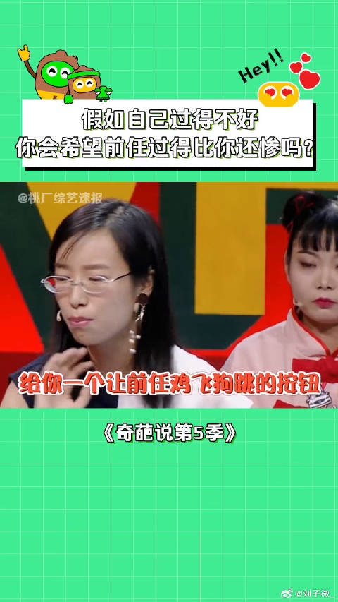 詹青云 看看活在缘分里，而非关系里， 微博VC计划