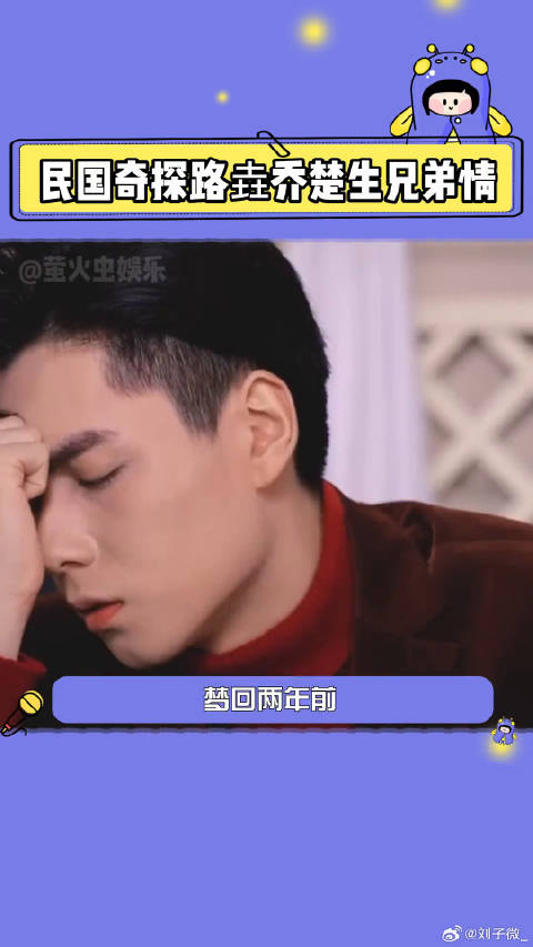 胡一天张云龙民国奇探引观众嘴角上扬