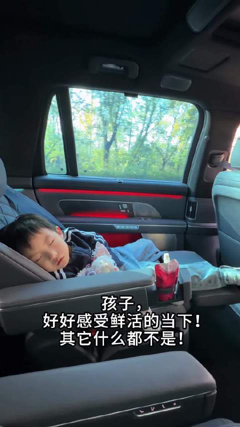 孩子，好好感受鲜活的当下，其它的什么都不是