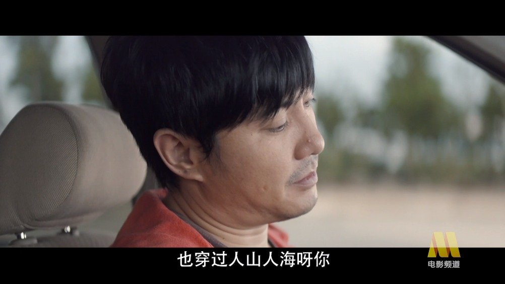 韩寒执导《飞驰人生》今日电影频道播出，沈腾黄景瑜主演