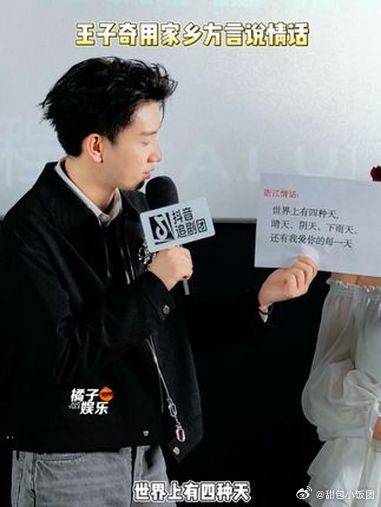 笑晕了哈哈哈哈这几个人在嘴里做席呢