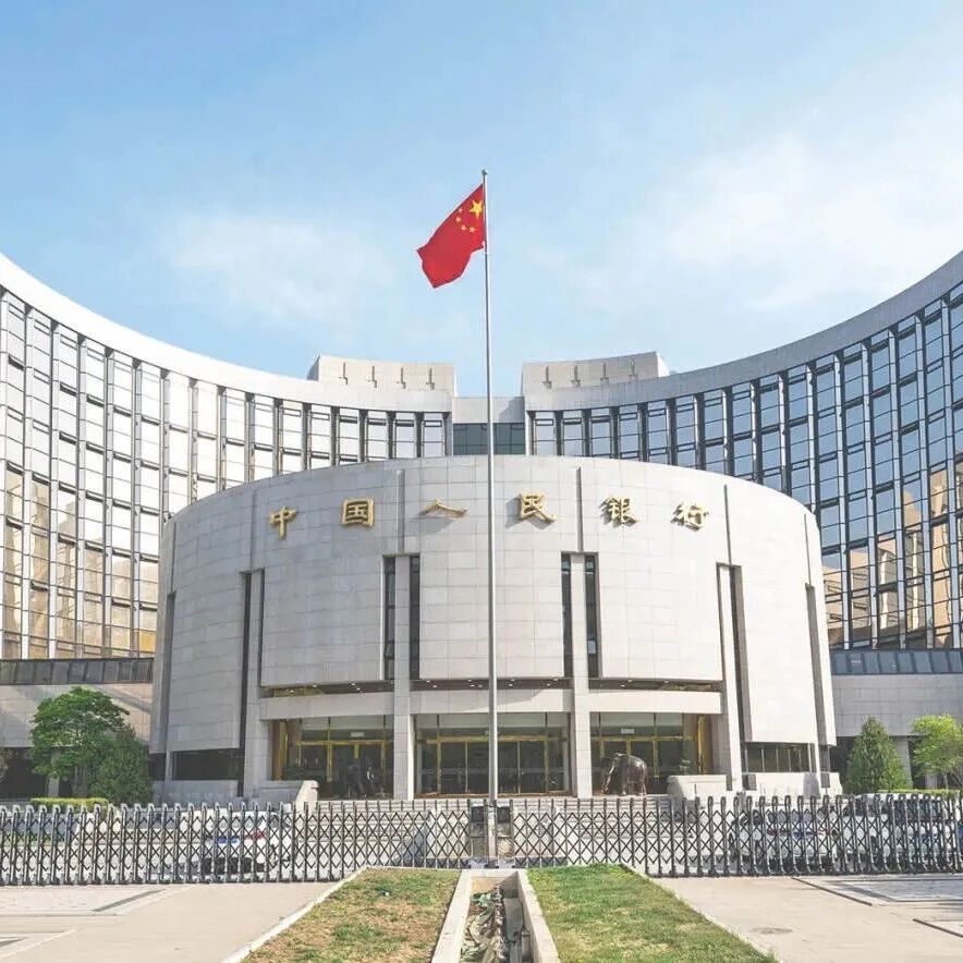 央行解读五组利率比价关系，专家：存款搬家说法不准确