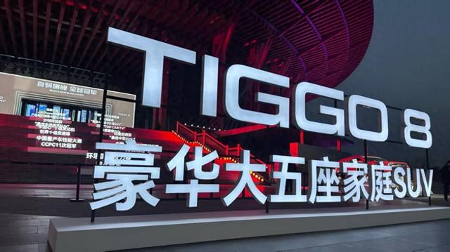 大五座SUV降到10万内，全新瑞虎8上市，双内外饰设计有亮点