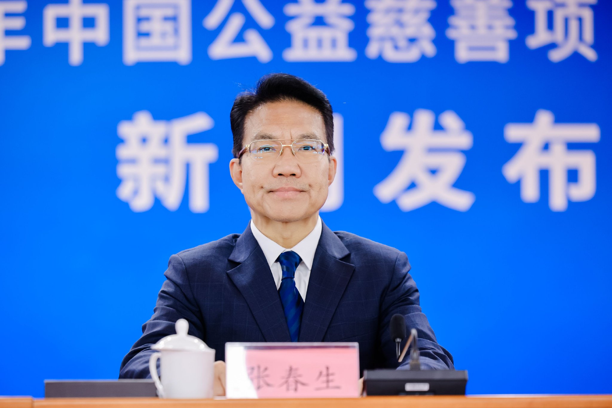 中國慈善聯合會會長張春生。中國慈善聯合會供圖