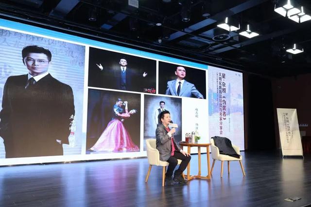 “越剧王子”赵志刚进社区！这场星·杂剧《伪装者》名家分享会人气爆棚